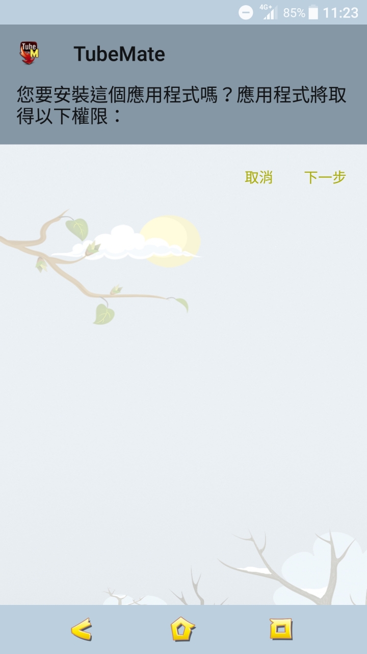 大家有遇過這樣的問題嗎