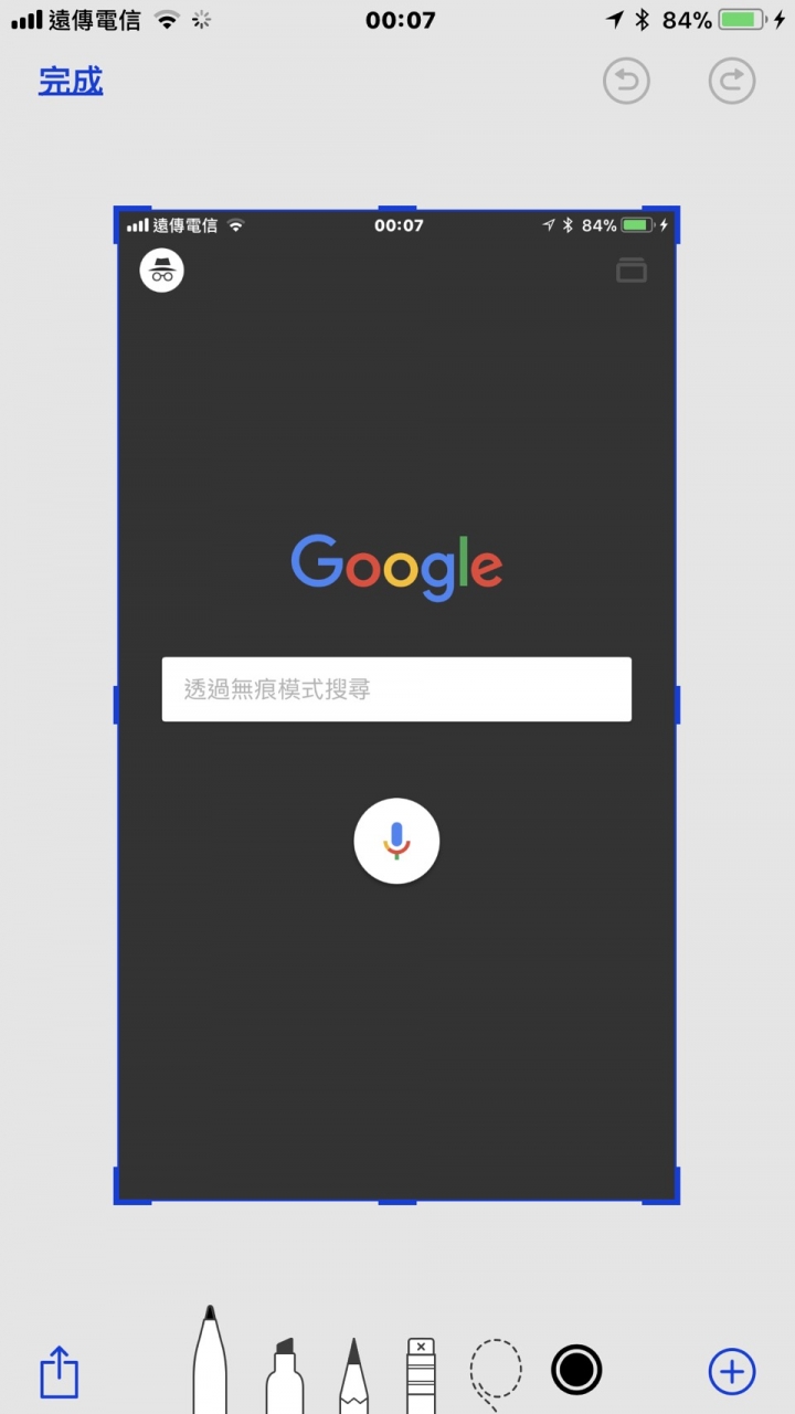 iOS 11 更新分享  cnyang