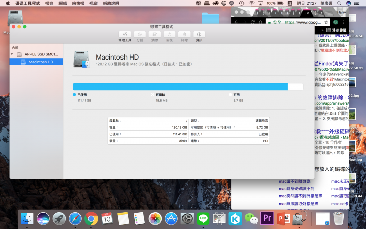 求救!!片尋不著解決辦法～WD ELEMENT外接硬碟無法連接macbook