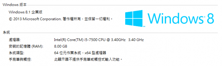 我的電腦AI跑得有點吃力...