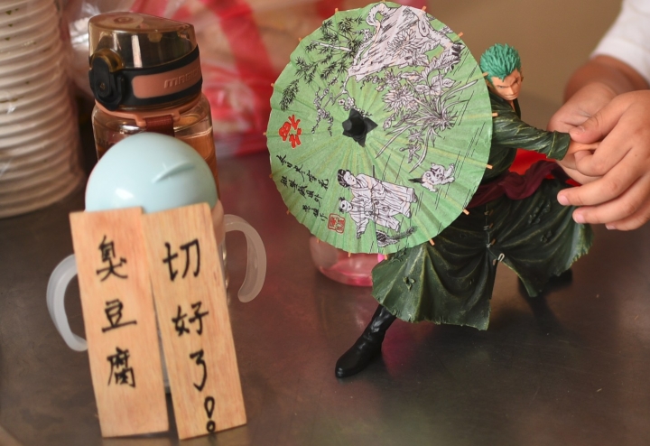 索隆與鹿港紙傘，比例好搭