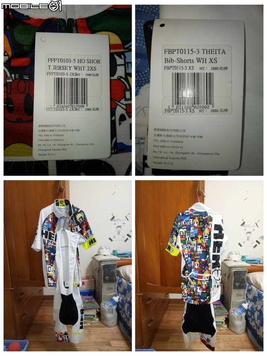 撿到大便宜~廠拍車衣車褲