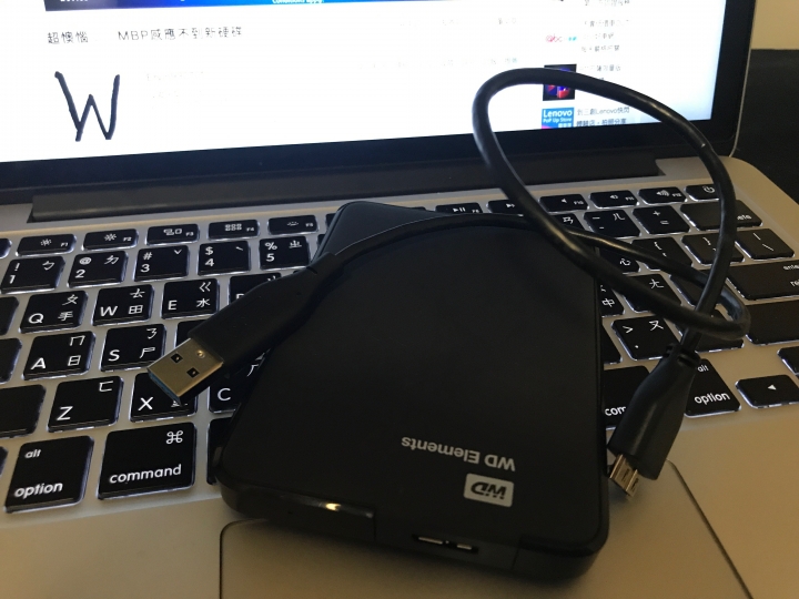 求救!!片尋不著解決辦法～WD ELEMENT外接硬碟無法連接macbook
