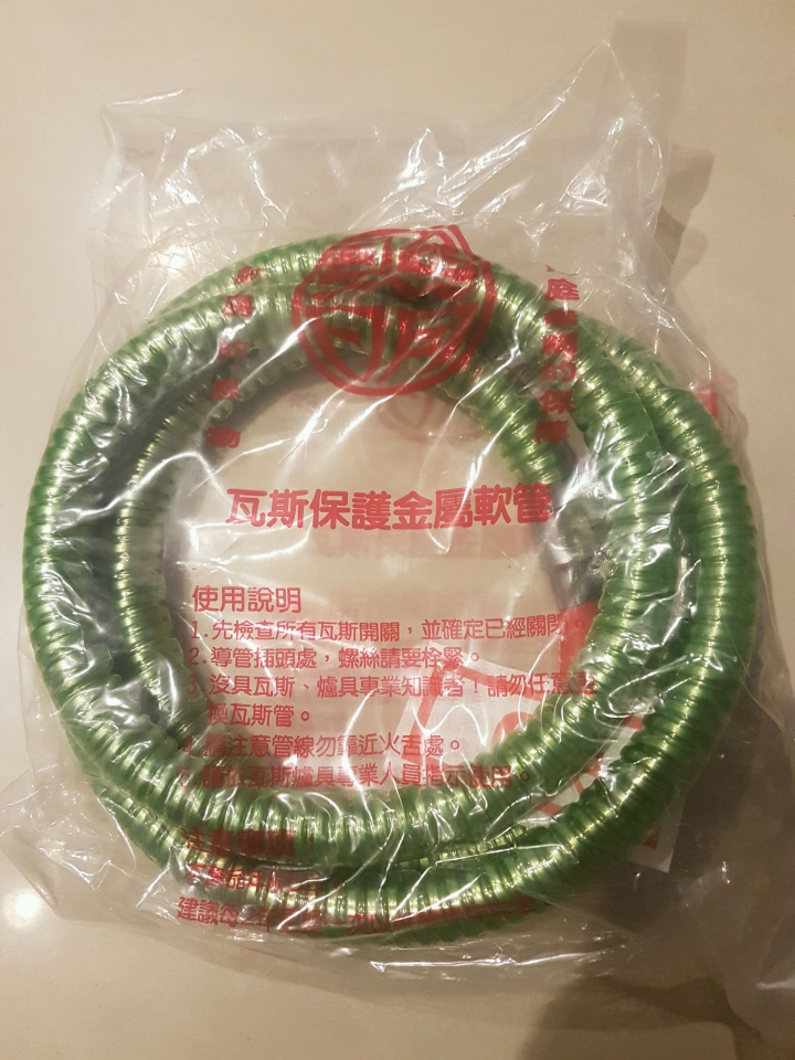 求救 美式洗烘衣機的瓦斯接頭