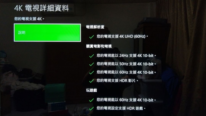 簡易開箱 Panasonic TH-65EX600W