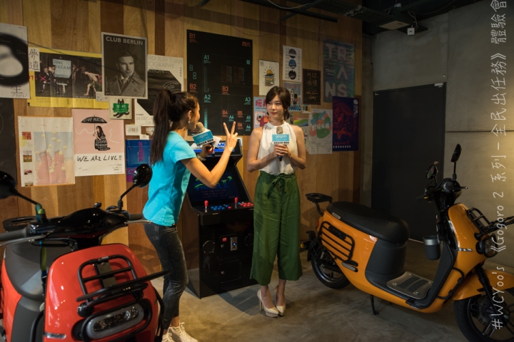 趨向大眾 個性依舊＃Gogoro 2 系列－全民出任務 體驗會分享