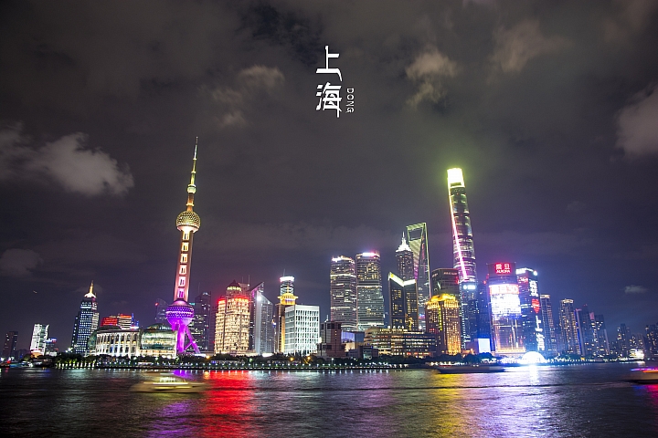 2016夏-中國之旅(圖多、後製)