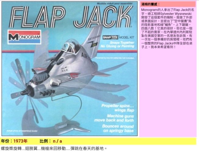 找模型~！