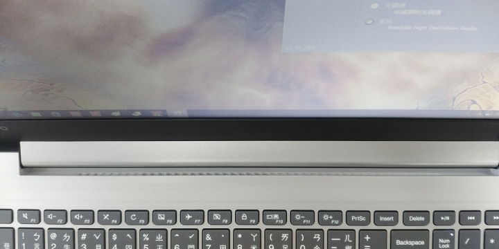 【開箱文】冷門機開箱 Lenovo IdeaPad 320-15IKB 及改SSD心得分享