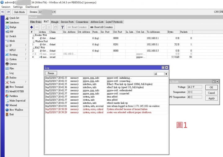 Mikrotik RB850G2x2 問題