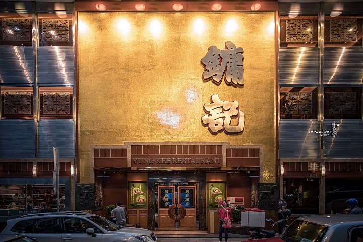<<Sony A7R2>> 眷戀 在香港停歇 Part II