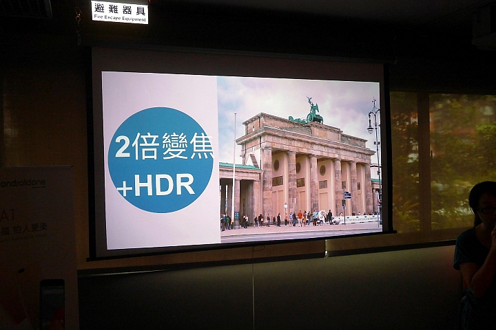 旗艦級雙鏡頭【小米 A1 】體驗會心得分享