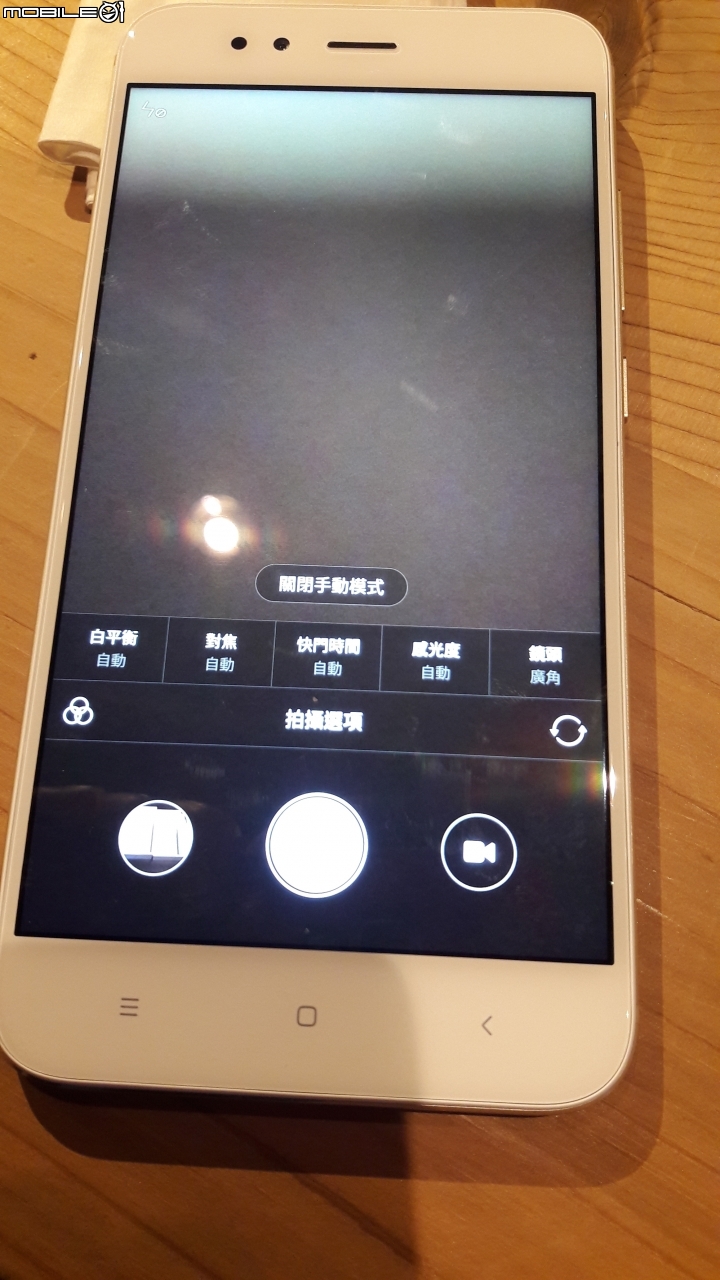 《全新小米手機體驗會》台北場活動分享