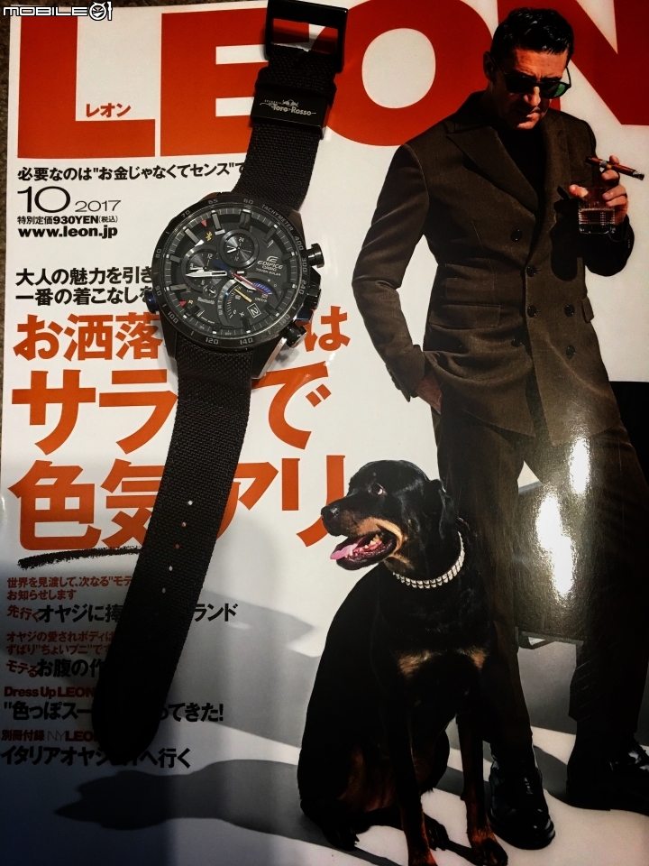 EDIFICE Scuderia Toro Rosso Limited Edition