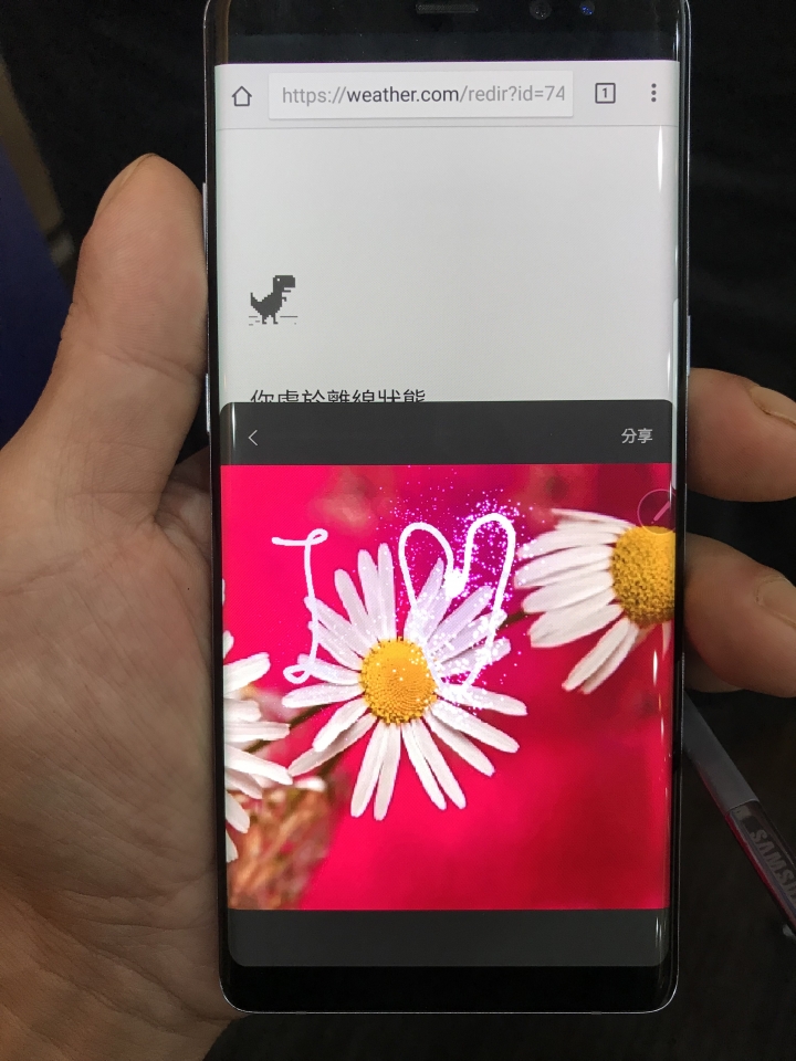 本文係參加Samsung Galaxy Note 8 旗艦之皇震撼體驗會-愛不釋手的SPEN