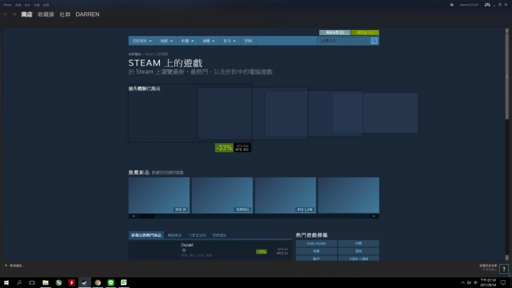 STEAM介面圖片都顯示不出來?