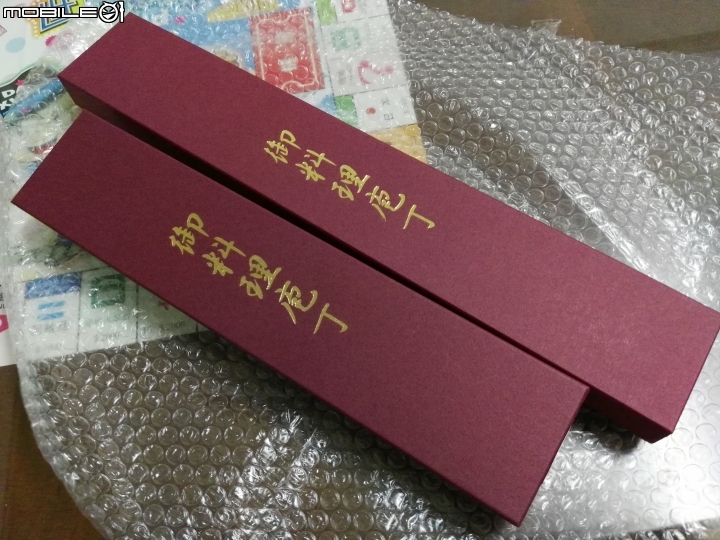 和式廚刀開箱