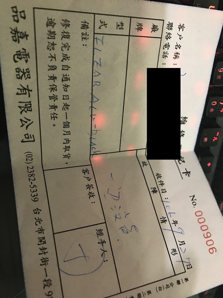 有點扯...FOCAL耳機買不到兩個月左耳沒聲音