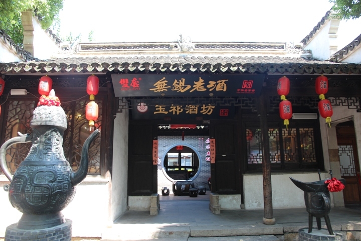 今 夏 江 南 夢 幻 煙 雨 五 日 遊