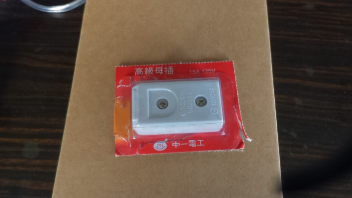 [開箱]WISCON 威力控 WiFi 智慧開關