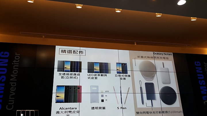旗艦之王SAMSUNG Note8☆霸王機☆重返榮耀之王者再現☆