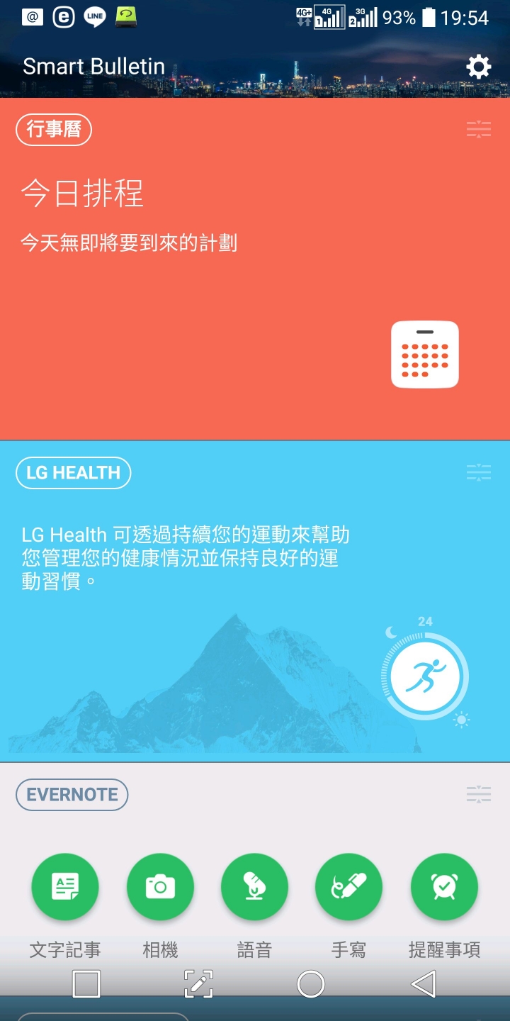 G6終於可以雙卡加SD卡了