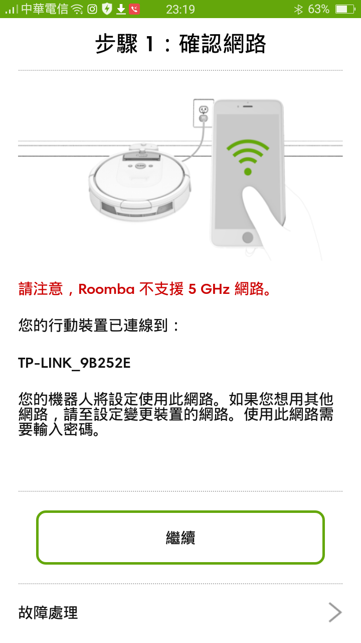 [笨手笨腳]身為一個男人你不可以不知道的事....