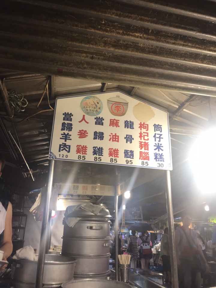 2017年8月19~8月21環島之旅!