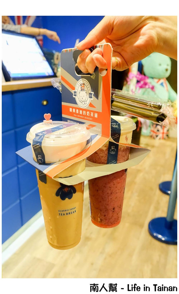 【台南中西區-美食】輕奢奶茶第一品牌｜台南限定款｜南臺灣首家以泰迪熊為主題的奶茶鋪 ~ 精典泰迪的奶茶鋪
