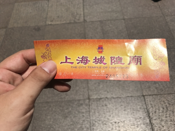 中國上海-西安-甘肅18天自由行
