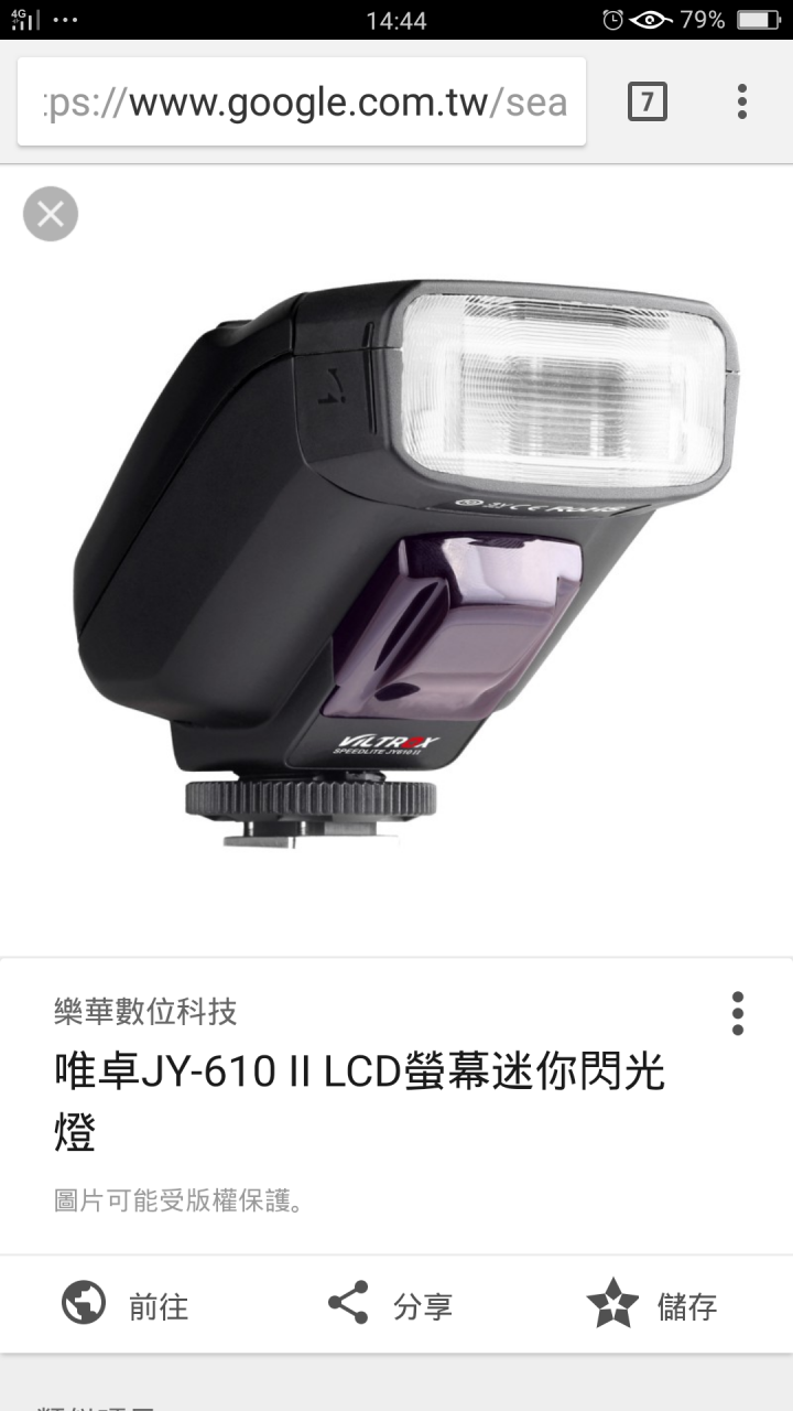唯卓JY-610 II 閃光燈可以當離機閃光燈嗎？