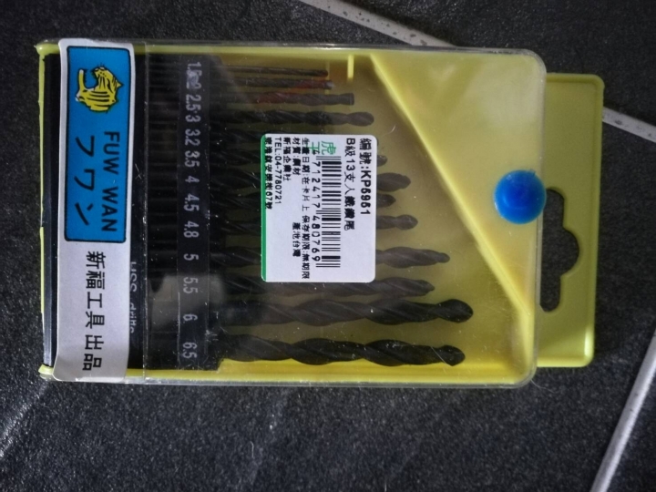 買了電鑽要鑽孔卻鑽不了