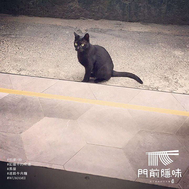 「邊做邊開箱」記憶中的味道