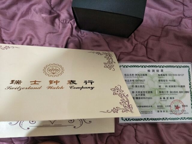 請大大幫鑑定AR4629手錶 拜託了