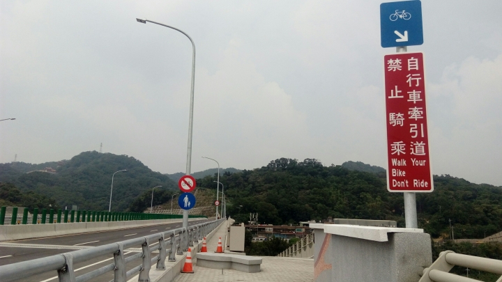 三鶯二橋--三峽至大漢溪左岸的新路徑