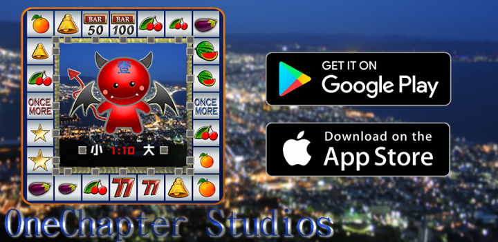 [Android]五銀小瑪莉
