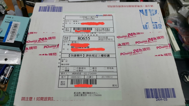 收到Note8了