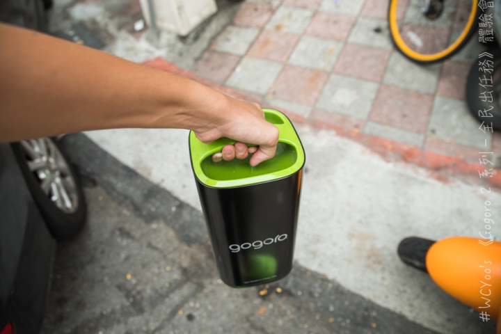 趨向大眾 個性依舊＃Gogoro 2 系列－全民出任務 體驗會分享