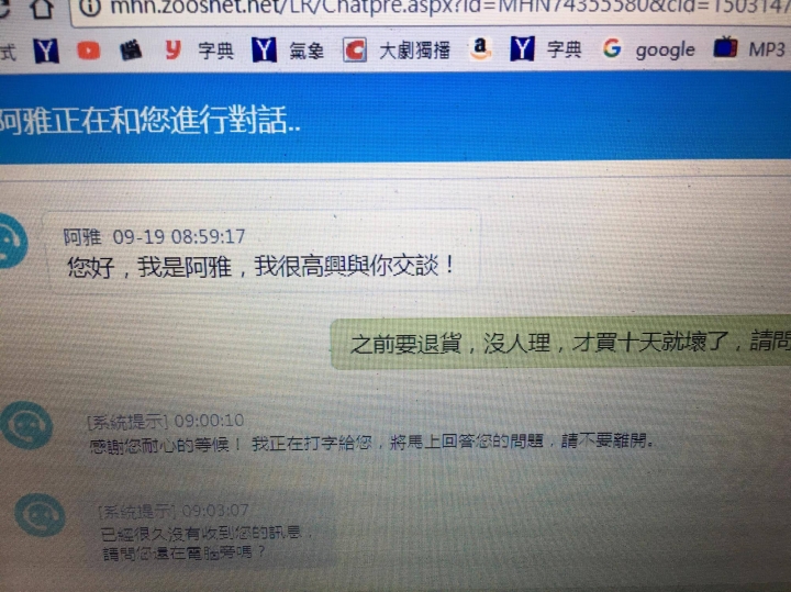 小心被騙！IWOWN V70 智慧手錶