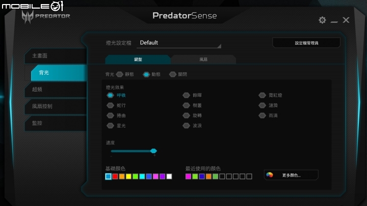 小海神開箱 Predator Triton 700
