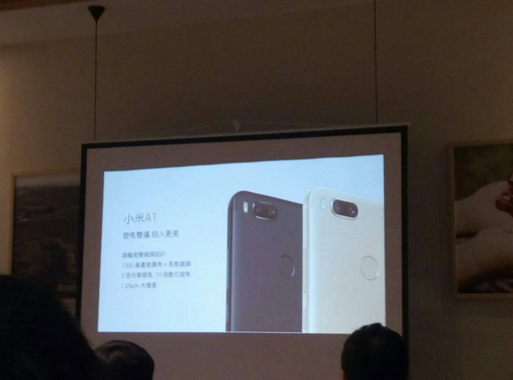《全新小米手機體驗會》活動分享-高雄場-不用花大錢也能擁有雙攝