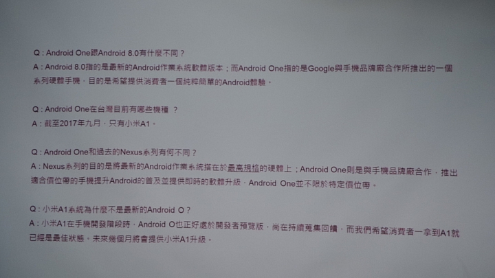 【變焦雙攝拍人更美】小米A1雙鏡頭平價手機重新定義性價比（台北場小米A1手機體驗會）