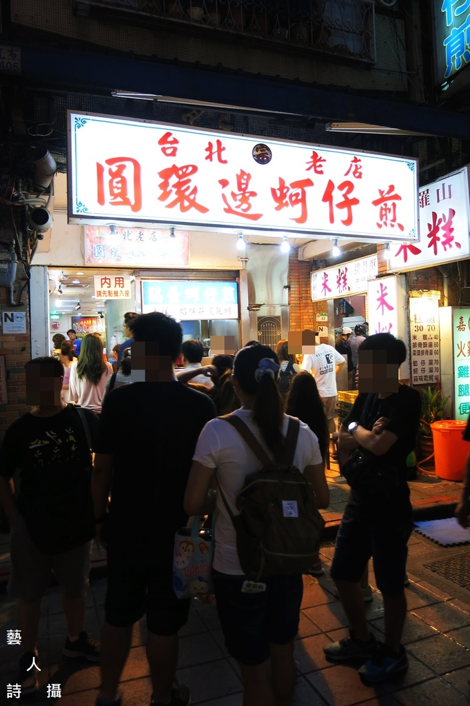 Part 1.寧夏夜市蚵仔煎哪家好吃?第一輯.逛寧夏夜市@食在台北.藝人詩攝