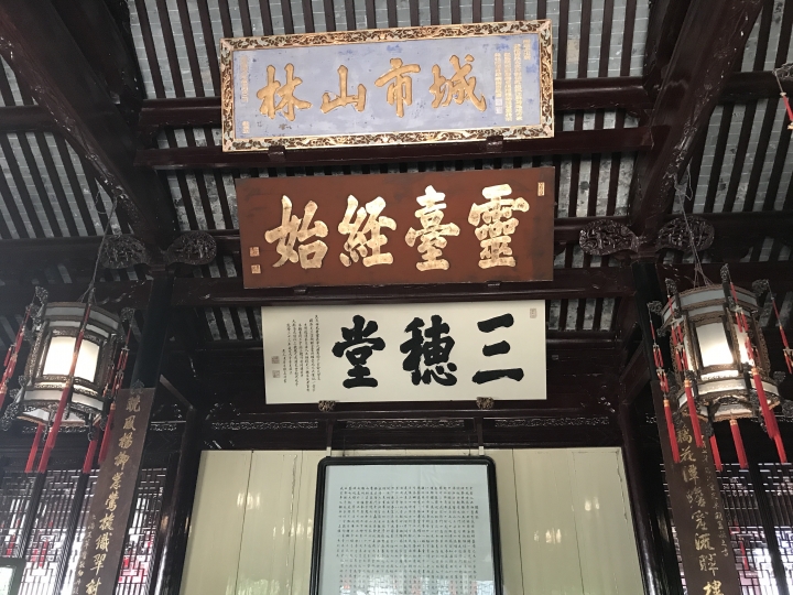 中國上海-西安-甘肅18天自由行