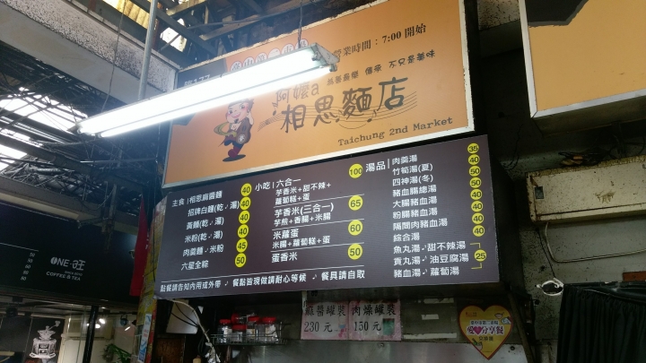 「食記」租車旅遊七逃去(上)