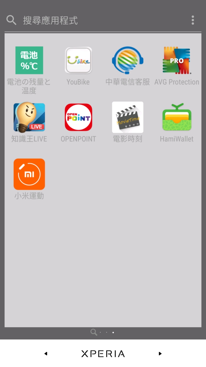 sony xzp臉書通話沒聲音