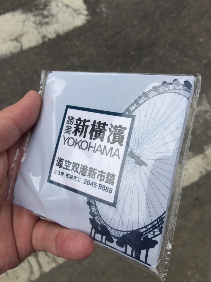 清水遠雄旁邊的勝美新橫濱，中科人的新選擇？海線新的建案？