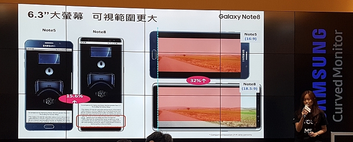 【旗艦之皇震撼體驗會】Galaxy Note 8 筆較厲害 Do Bigger Things