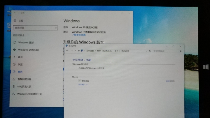 [開箱] 六千元的雙系統二合一筆電平板 台電Tbook10S