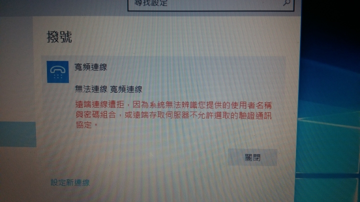網路不能聯連線，無線網路連上缺不能上網